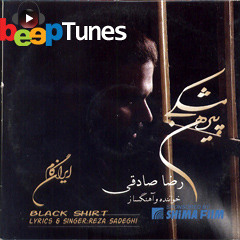 Boghze Tarane - Reza Sadeghi