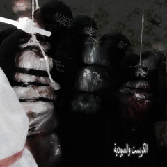 malice kult w/ maajinx grave718 pistolero2k 7slaughters (cryst & slavery)