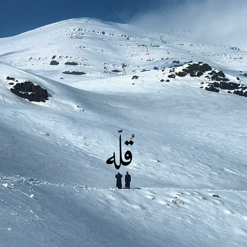 Monji x Kasseb - GHOLLEH