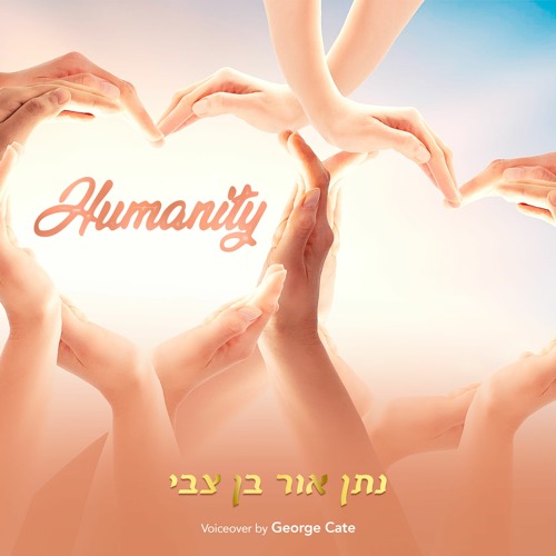 Podcasts From Heaven by Prophet NathanOr | Season 3 Episode 6 - Humanity