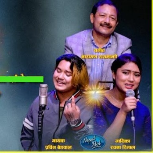 Unko Preeti - Rachana Rimal & Prabin Bedwal