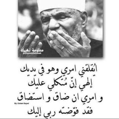 سوره الزلزله مكررة 7مرات بصوت دكتور احمد عيسى.mp3