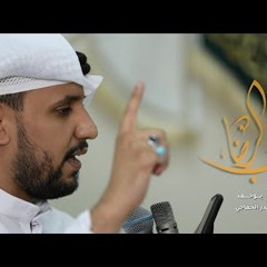 باب الرضا | الملا علي بوحمد | مولد الإمام الرضا ع