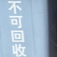 out (scrambl rioxion)