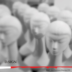 Колыбельная