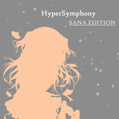 おやすみモノクローム (sh1rase Bootleg)【HyperSymphony SANA EDITION】