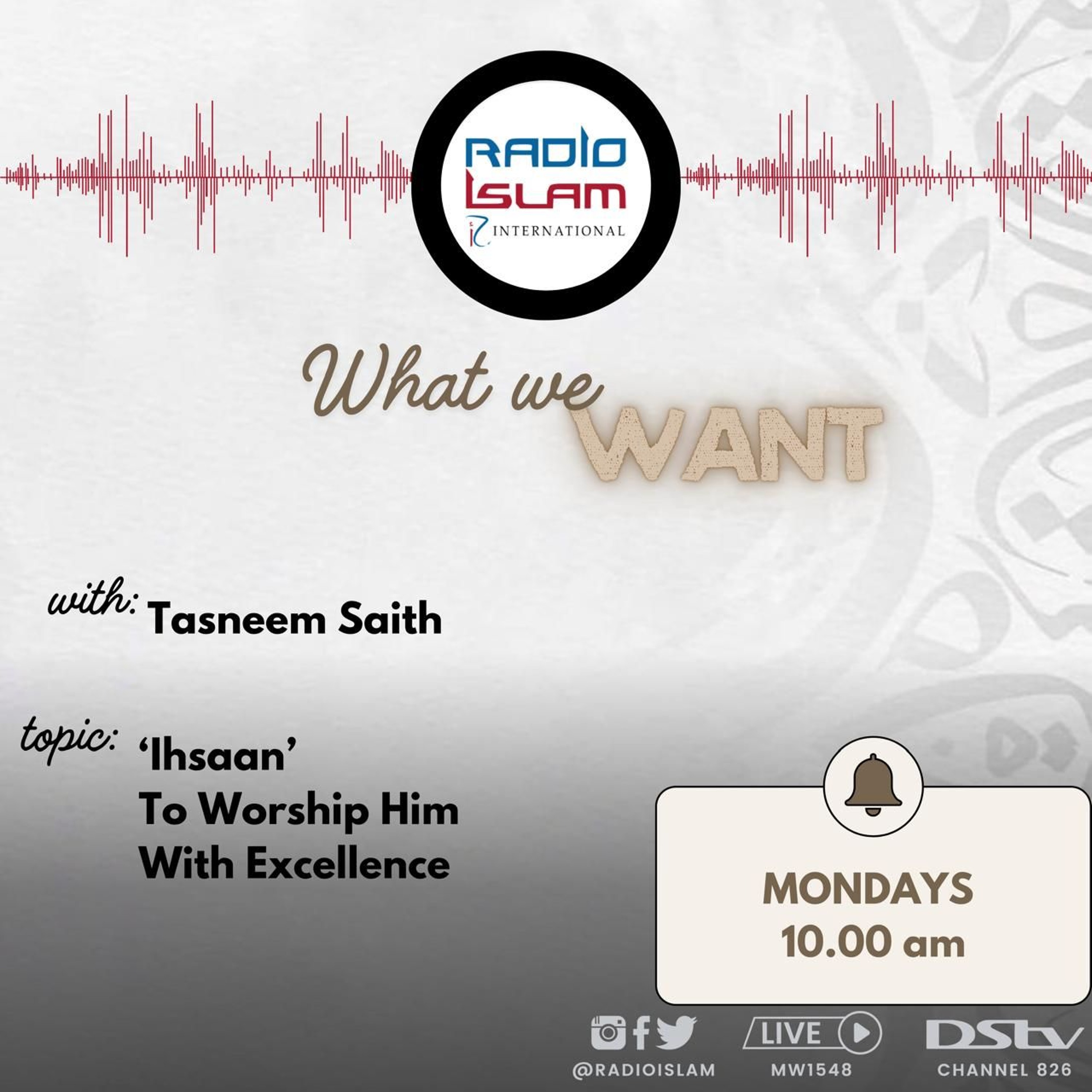 What We Want - 'Ihsaan' To Worship Him with Excellence