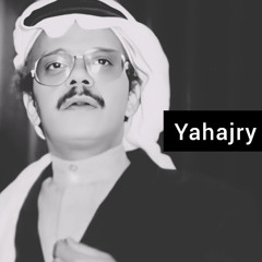 طلال مداح - الله البادي