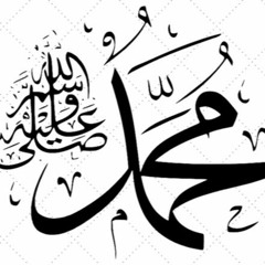 Ya Nabi Salam Alika - Owais Raza Qadri