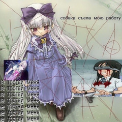 zeija - fall apart (odece)