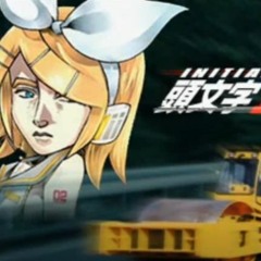 Gonna Outrun you for Good!♪ - ika & Bucchigiri P ft. Kagamine Rin