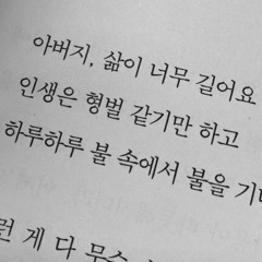 감정 미상 (Demo)