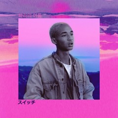 Summertime In Paris (Lofi Mix)