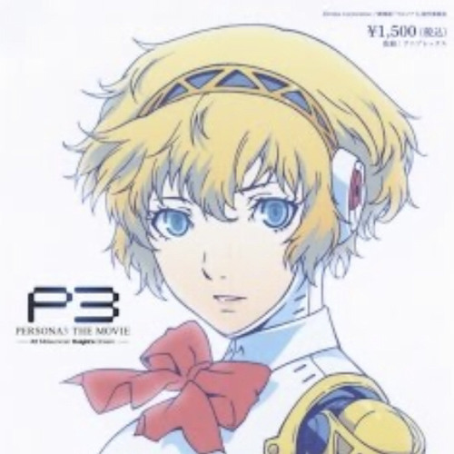 Stream Mass Destruction Lotus Juice Remix Persona3 The Movie 2 Midsummer Knight S Dream By Nickholiday123 Listen Online For Free On Soundcloud