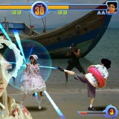 Ding Ding Always Live