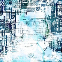 혼란 (feat. 일리온) (prod. LethalNeedle)