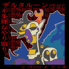 ATAX0BH0BIA (Alt. Version)
