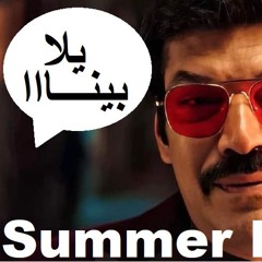 ميجا مكس MegaMix vol 25