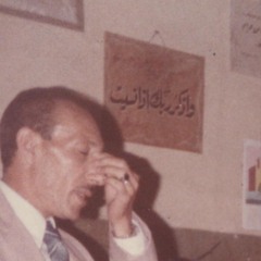 لا اله الا الله