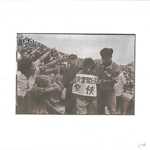 Forced Enlightenment