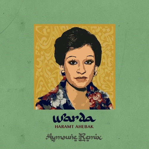 Stream Warda Haramt Ahebak Aymoune Remix By Aymoune Listen Online For Free On Soundcloud