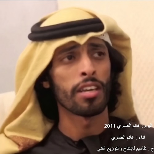 مليك الحسن - غانم العامري (نسخة مميزة نادرة) | 2011