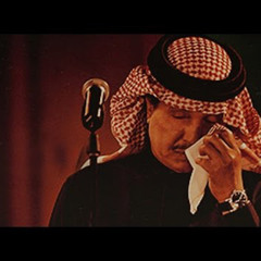 لا تجرحيني