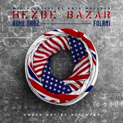 HEZBE BAZAR (ft. Ruhe sabz)