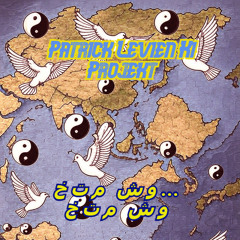 ختم شو… ختم شو  Paschtu Version - Patrick Levien KI Projekt