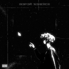 Саморефлексия