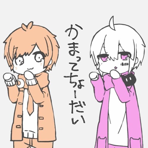 Stream Tried To Sing Mafumafu X Amatsuki Look At Meeee かまってちょーだい By ミン Min Listen Online For Free On Soundcloud
