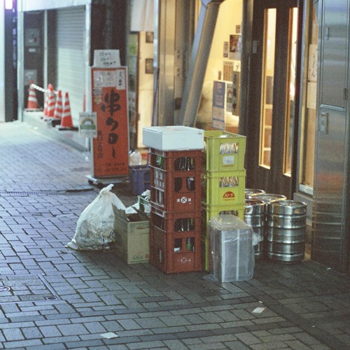 illequal - eden (cover)