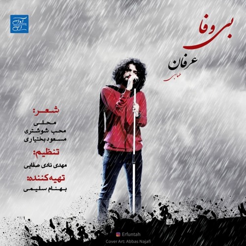 BI VAFA-بی وفا عرفان طهماسبی