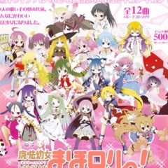まじかるういっち