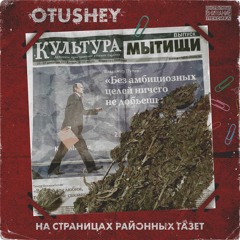 На страницах районных газет