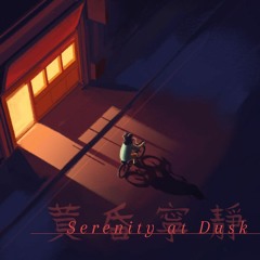 Serenity at Dusk - Main Theme