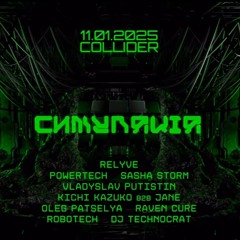 Raven Cure  - Simulation 11.01.25 Kyiv - Ukraine. modular synth improvisation