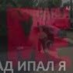 Sparta Conspirat Base