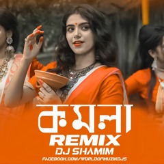 Komola Remix | DJ Shamim | Tapori Hot Dance Mix| Banglai Folk Remix | 2021