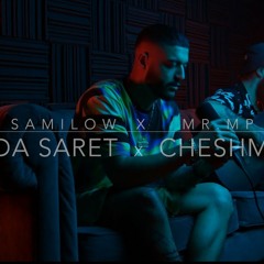 Sami Low & Mr. Mp – Fada Saret x Cheshamk