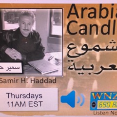 Arabian Candles February 15th, 2024
