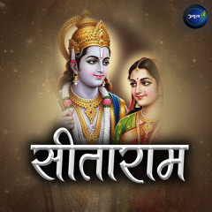 Sitaram