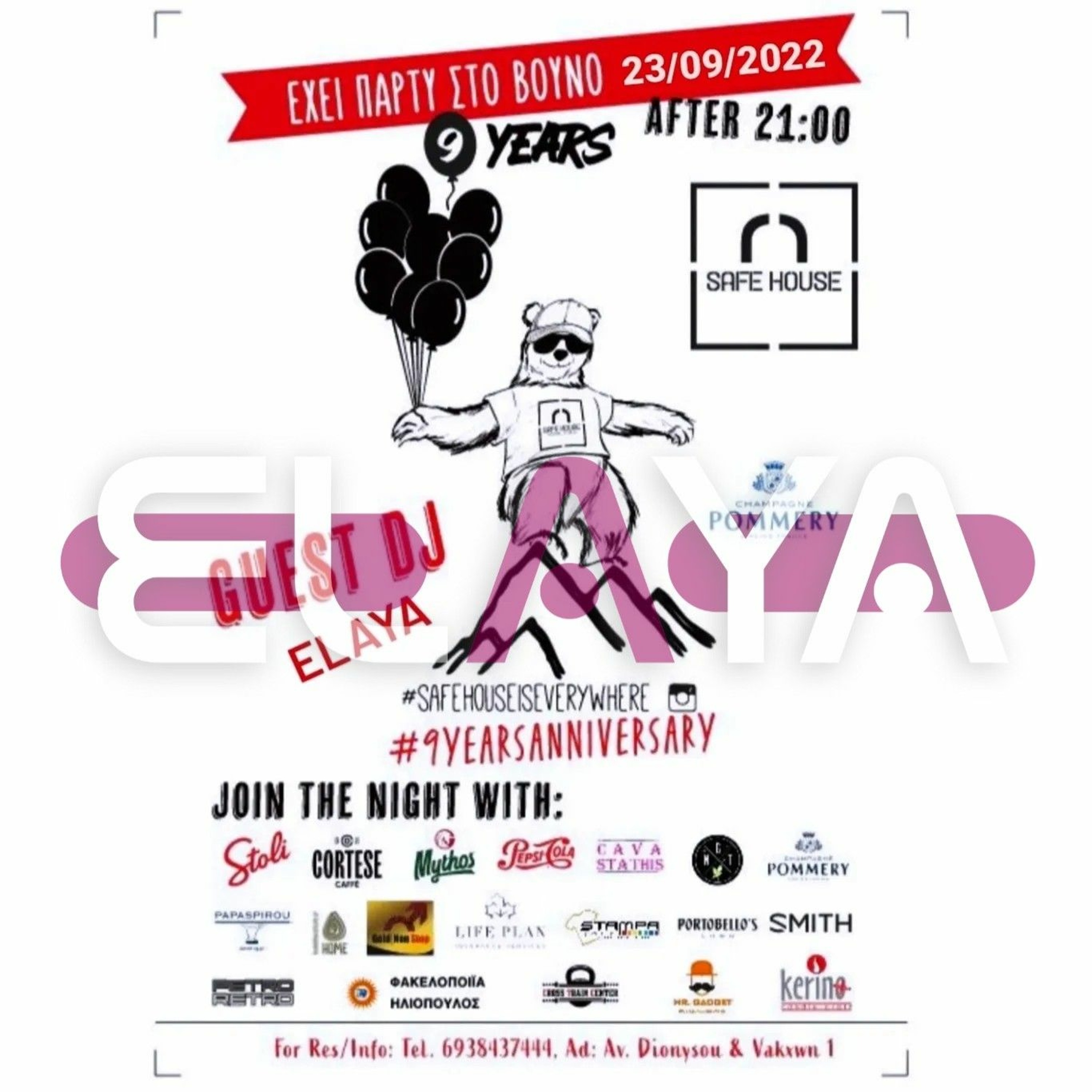 SAFE HOUSE MUSIC - PARTY SIDE -(Elaya Mix)@ 9 YEARS ANNIVERSARY episode artwork