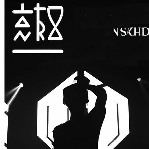 Symphony Of Dark Ep.2