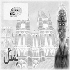 vaidinti_6 (SLOWED + REVERB)