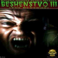 09 - Sokolov - My Name Is A Law