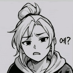 별처럼 (Like Stars)