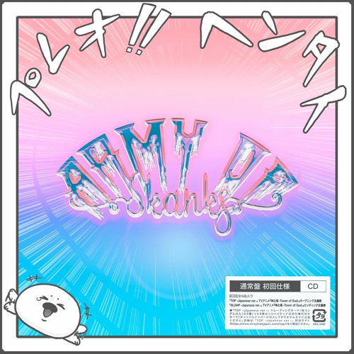 Army Of Skanks - Alguien Más (feat. La Favi)