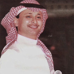 ‎⁨طمنوني عن حبيبي --عبد المجيد عبدالله⁩.m4a