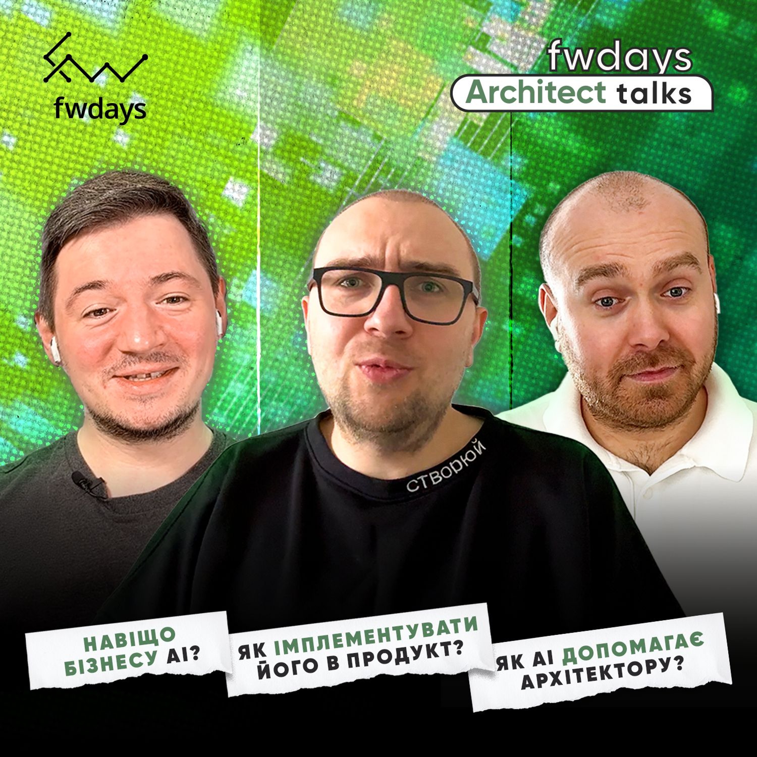 Fwdays Tech Talks
